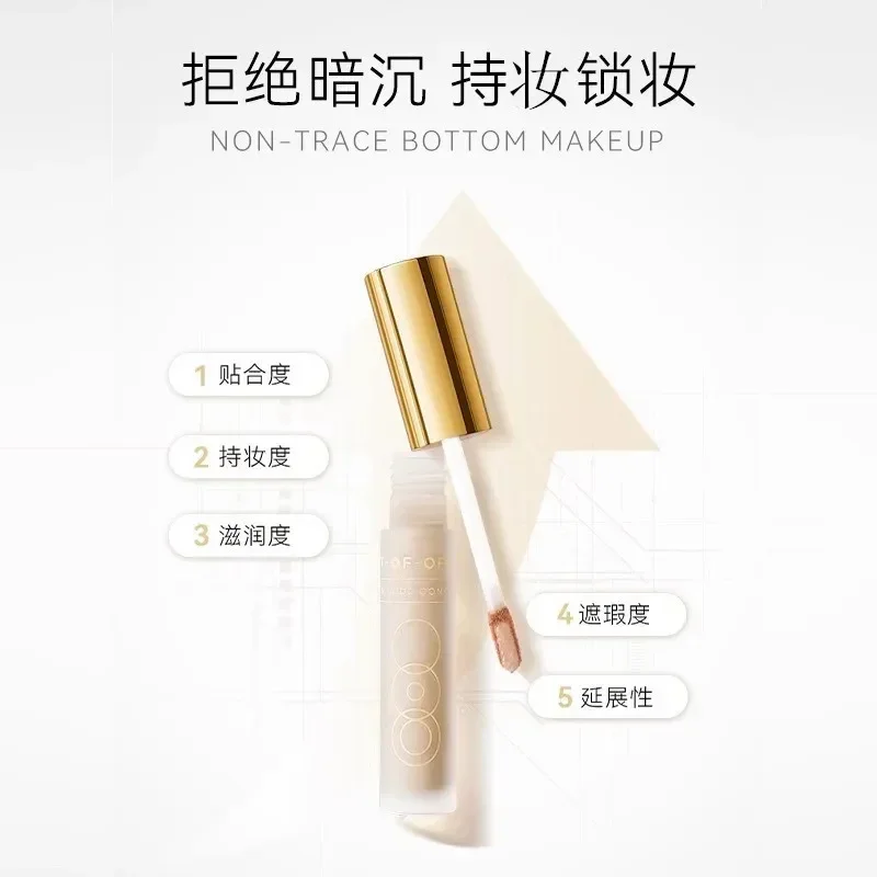 OOO OUT OF OFFICE คอนซีลเลอร์ค - Beauty Without Makeup บทวิจารณ์และราคา